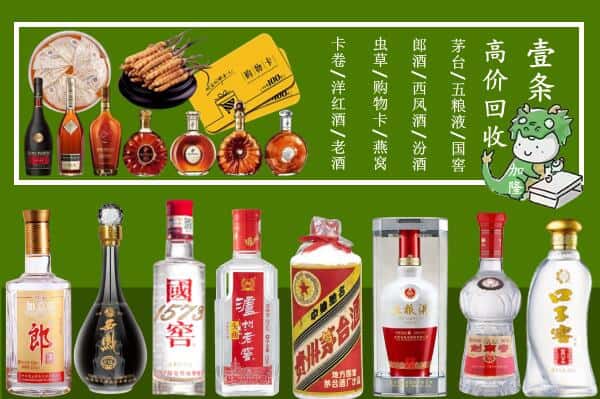 信阳市跃国烟酒经营部