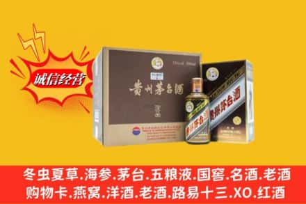 信阳市回收彩釉茅台酒