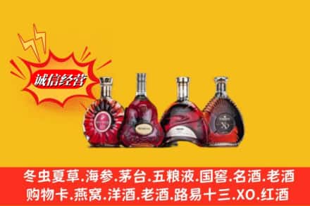 信阳市回收洋酒