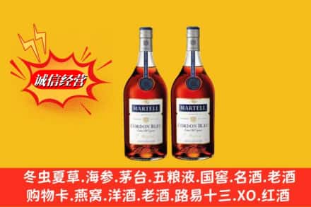 信阳市高价上门回收洋酒蓝带价格