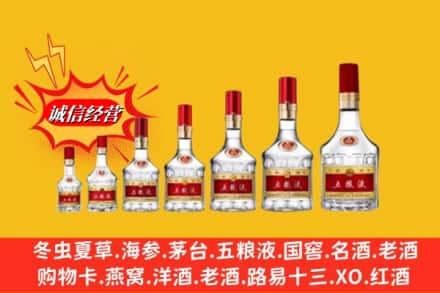 信阳市回收五粮液