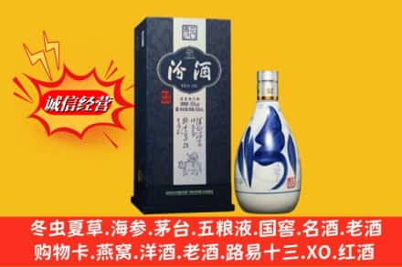 信阳市回收汾酒