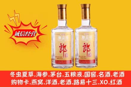 信阳市回收郎酒