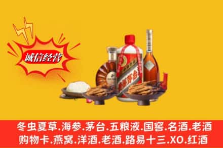 信阳市回收礼品