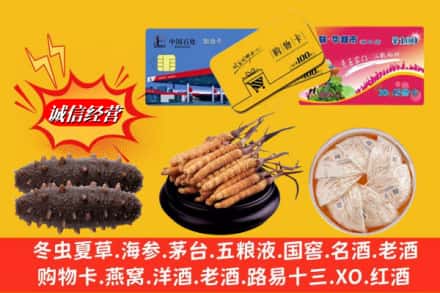信阳市回收高档礼品