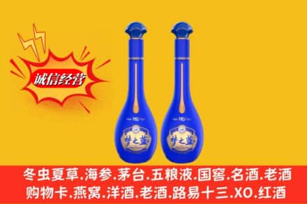 信阳市求购回收名酒梦之蓝价格